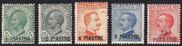 COSTANTINOPOLI 1921 - V Emissione Locale (28/32), Gomma Integra, Perfetti.... - General Issues