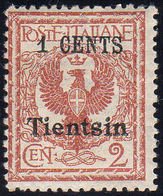 TIENTSIN 1918/19 - 1 CENTS Anziché 1 Cent. Su 2 Cent. Floreale, ERRORE DI VALORE (16A), Nuovo, Gomma... - Pechino