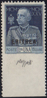 1925 - 1 Lira Giubileo, Dent. 11 Non Dentellato In Basso (97a), Bordo Di Foglio, Gomma Integra, Perf... - Eritrea