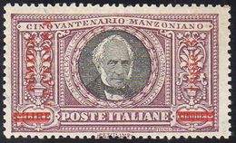 1924 - 3 R. Su 5 Lire Manzoni (60), Gomma Originale Integra, Perfetto. Bellissimo. G. Bolaffi, Ferra... - Somalië