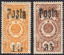 TUVA (Russia) 1933 - Due Marche Fiscali Soprastampate A Mano "Posta" A Nuovo Valore (37/38), Gomma O... - Sonstige - Europa