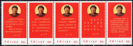 1968 - New Theses Erected By Mao Zedong, Complete Set In Stripes Of Five (Yv.1768/1772,M.1020/1024),... - Other & Unclassified