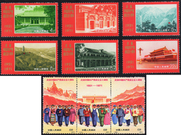 1971 - Communist Party, Complete Set Of 9 Stamps (M.1074/1082), O. G., Never Hinged.... - Andere & Zonder Classificatie