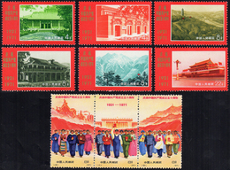 1971 - Communist Party, Complete Set Of 9 Stamps (Yv.1817/1825,M.1074/1082), O. G., MNH.... - Other & Unclassified