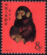 1980 - 8 C. Monkey, New Year (Yv.2316,M.1594), Original Gum, Mint Never Hinged, Rare And Beautiful.... - Andere & Zonder Classificatie