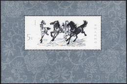 1978 - Galloping Horses, Miniature Sheet (M.B12), Original Gum, MNH, Perfect Conditions.... - Andere & Zonder Classificatie