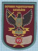 Ukraine / Patch, Abzeichen, Parche, Ecusson / Air Defense. Connection Chernigov. 92 Separate Radio Battalion. 1990s - Stoffabzeichen