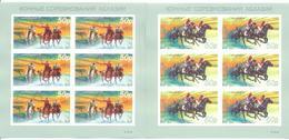 2018. Abkhazia, Horse Sport, 2 Sheetlets Imperforated, Mint/** - Unused Stamps