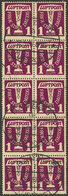 GERMANY - DANZIG: Sc.C40, 1935 1G. Magenta, Used Block Of 10 Stamps, Excellent Quality! - Other & Unclassified