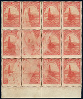 ARGENTINA: GJ.811, 50c. Unwatermarked, Petroleum Wells, Block Of 12 With Spectacular Printing Variety, Excellent! - Otros & Sin Clasificación