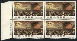CHINA: Sc.537, 1960 10f. Great Hall Of The People, Mint Block Of 4, With Some Stain Spots On Gum (else VF), Rare, Catalo - Andere & Zonder Classificatie