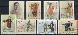 CHINA: Sc.620/627, 1962 Mei Lanfang, Complete Set Of 8 IMPERFORATE Stamps. Fine General Quality (the 4f. And 10f. Values - Other & Unclassified
