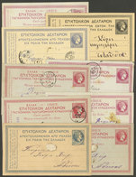 GREECE: 9 Used Postal Cards, Interesting! - Altri & Non Classificati