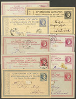 GREECE: 9 Used Postal Cards, Interesting! - Autres & Non Classés