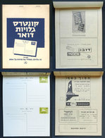 ISRAEL: Booklet Of The Year 1959 With Postal Cards And Varied Advertisments: Cigarettes, Airplane, Banks, Cookies, Newsp - Otros & Sin Clasificación