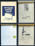 ISRAEL: Booklet Of The Year 1959 With Postal Cards And Varied Advertisments: Cigarettes, Airplane, Banks, Cookies, Newsp - Andere & Zonder Classificatie