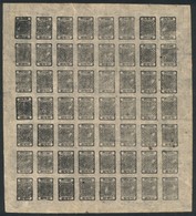 NEPAL: Sc.10, 1917 ½a. Black, Complete Sheet Of 56 Examples Including 5 TETE-BECHES In Positions 1, 6, 7, 8 And 25, Issu - Nepal