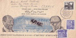 LETTRE,EGYPTE,TIMBRE,MARCOPHILIE,JERUSALEM,ANWAR SADAT,ANOUAR EL SADATE ET MENAHEM BEGUIN,ACCORD DE PAIX AVEC ISRAEL - Documents Historiques