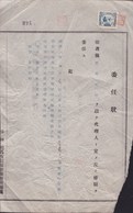 CHINA  CHINE CINA 1940 MANCHUKUO MANCHURIA  CERTIFICATE OF APPOINTMENT WITH REVENUE STAMP 3c - Mantsjoerije 1927-33