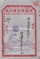 CHINA  CHINE CINA 1936 MANCHUKUO MANCHURIA  HARBIN DOCUMENT WITH REVENUE STAMP 1c - Mantsjoerije 1927-33