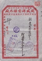 CHINA  CHINE CINA 1936 MANCHUKUO MANCHURIA  HARBIN DOCUMENT WITH REVENUE STAMP 1c - Manciuria 1927-33