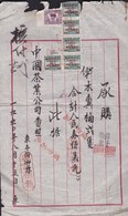CHINA  CHINE CINA 1950 SOUTH WEST CHINA (XI NAN) DOCUMENT WITH REVENUE STAMP - Cartas & Documentos