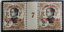 Canton ** N° 51 - Mil 7  - 2c  -  Point De Rouille - Unused Stamps