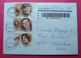 Serbian KOSOVO Posts, Registered Letter Seal DRAJKOVCE, 2018, Stamps: Famous Movie Actors - Kosovo