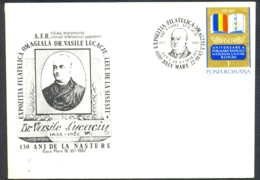 78847- VASILE LUCACIU, TRANSYLVANIAN PRIEST, SPECIAL COVER, 1982, ROMANIA - Covers & Documents