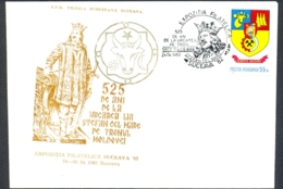 78850- PRINCE STEPHEN THE GREAT OF MOLDAVIA, SPECIAL COVER, 1982, ROMANIA - Lettres & Documents