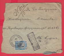 241452 / Registered COVER 1907 - 25 St. FERDINAND , T. Pazardzhik - SOFIA , Bulgaria Bulgarie Bulgarien Bulgarije - Cartas & Documentos