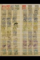 OFFICIALS USED ACCUMULATION CAT £2250+ Useful Looking Lot, We See Roos All Values To 5s, Mostly Narrow Crown Watermark,  - Andere & Zonder Classificatie