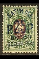 1920 25r On 25k Deep Violet And Light Green, Surcharged In Blue, SG 32a, Very Fine Mint. For More Images, Please Visit H - Batum (1919-1920)