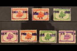 BELGIAN CONGO RAILWAY PARCELS STAMPS 1970 Fourth Issue Complete With Surcharges In Violet On Surcharged Set, With Values - Otros & Sin Clasificación