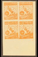 1943 1c Orange Independence Day IMPERFORATE BLOCK FOUR - PRINTED BOTH SIDES, Unused And Very Fine. Rare. Ex Meech (block - Birmania (...-1947)