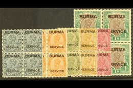 OFFICIALS. 1937 Selection Of Superb Never Hinged Mint BLOCKS OF FOUR Of The 3p, 2a6p To 6a, 12a & 1r Values SG O1, O6/8  - Burma (...-1947)