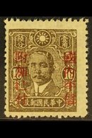 1942 PROVINCIAL SURCHARGES 16c Olive-brown Overprinted In KIANGSI, In Red, SG 688Af, Fine Mint. For More Images, Please  - Andere & Zonder Classificatie