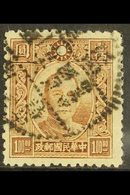 WAR AGAINST JAPAN 1942-45 $100 Brown, Sun Yat-sen, 3rd Issue Redrawn, Perf 12, SG 674, Very Fine Used. For More Images,  - Andere & Zonder Classificatie