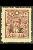 WAR AGAINST JAPAN 1942 $2 Purple Brown, Military Field Post, SG M687, Fine Mint. Scarce Stamp. For More Images, Please V - Altri & Non Classificati