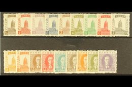 MANCHUKUO 1932 Pagoda And Pu Yi Set Complete, SG 1/18, Very Fine And Fresh Mint. (18 Stamps) For More Images, Please Vis - Sonstige & Ohne Zuordnung