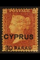 1881 30pa On 1d Red, Pl 201, SG 10, Very Fine Mint. For More Images, Please Visit Http://www.sandafayre.com/itemdetails. - Autres & Non Classés