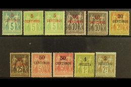 MOROCCO 1891-1900 Complete Set, Yvert 1/8 (SG 1/11), Mint, Minor Perf Faults. (11 Stamps) For More Images, Please Visit  - Altri & Non Classificati