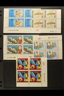 1986 YEAR SET - NHM BLOCKS OF 4 A Complete Run, Mostly As Corner Date Blocks Of 4, SG 936/964a (no Miniature Sheets), Su - Other & Unclassified