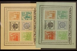 WITTENBERG-LUTHERSTADT 1946 Anniversary All Three Miniature Sheets, Michel Blocks I/III, Never Hinged Mint (Block II No  - Other & Unclassified