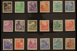 1953 (Nov) Five Year Plan Typo Complete Set, Michel 405/22, Never Hinged Mint, Fresh. (18 Stamps) For More Images, Pleas - Autres & Non Classés