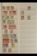 1863-2000s MINT & USED ACCUMULATION / STOCK MINT & MOSTLY USED Neatly Housed In A Stock Book, We See Range Of QV Values  - Sonstige & Ohne Zuordnung