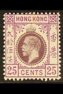 1912-21 25c Purple & Magenta (Type B), SG 109, Very Fine Mint For More Images, Please Visit Http://www.sandafayre.com/it - Other & Unclassified