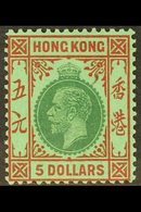 1925 $5 Green And Red On Emerald, SG 132, Fine Mint. For More Images, Please Visit Http://www.sandafayre.com/itemdetails - Andere & Zonder Classificatie