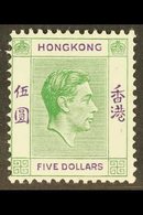 1946 KGVI $5 Yellowish Green And Violet, SG 160a, Small Surface Mark At Right Otherwise Very Fine And Fresh Mint Og. For - Other & Unclassified