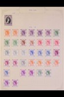 1953-1996 VERY FINE MINT COLLECTION A Beautiful Collection Neatly Presented On A Series Of Album Pages. Includes 1954-60 - Altri & Non Classificati